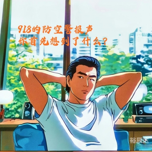 5月9号是什么日子防空警报五月九日是什么日子