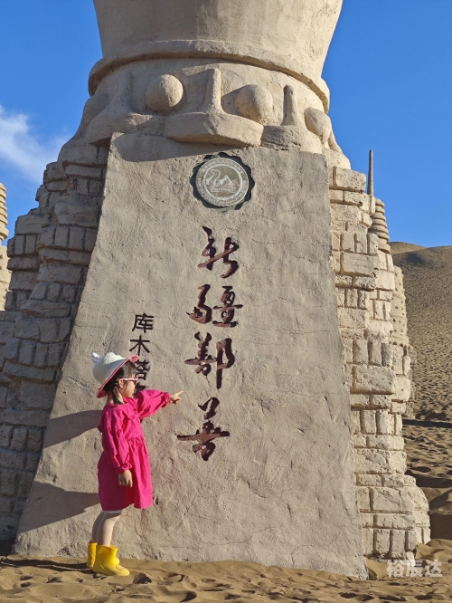 吐鲁番汽车站在哪里吐鲁番汽车站，城市交通的新窗口-第1张图片