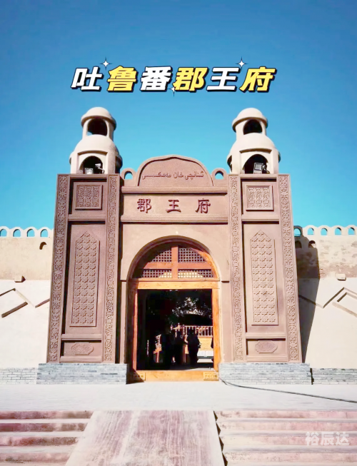 吐鲁番汽车站在哪里吐鲁番汽车站，城市交通的新窗口-第2张图片
