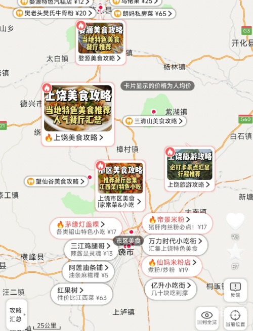 地图导航网站地图导航网，探索智能出行新篇章-第1张图片
