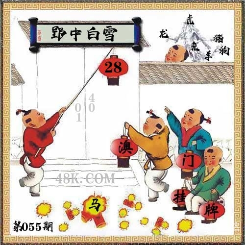 246天天彩9944cc精选246天天彩9944cc精选