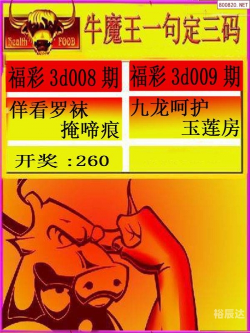 246天天彩9944cc精选246天天彩9944cc精选-第2张图片