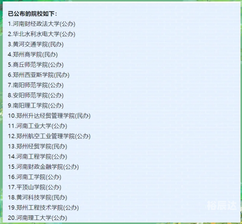 河南一本分数线2021年公布河南一本分数线2021，高考备考策略与策略-第2张图片