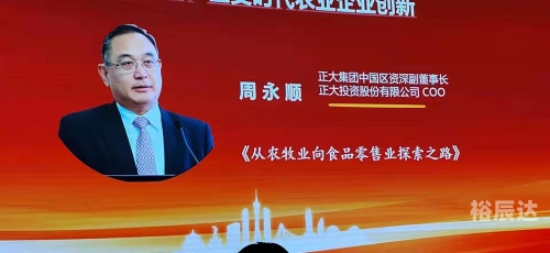 大赢家心水论坛，探寻成功之路-第1张图片