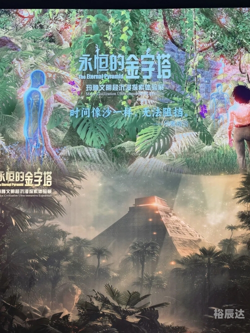 玛雅中文论坛玛雅中文论坛，探索神秘文化的交流平台