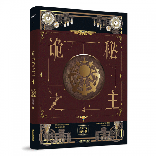 天剑小说，神秘世界的传奇之旅