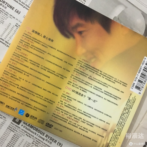 听我说唱不得上当受骗的歌听我说唱不得上当受骗