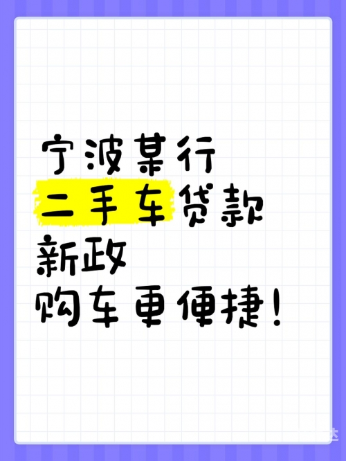 易车二手车，便捷购车新选择-第1张图片