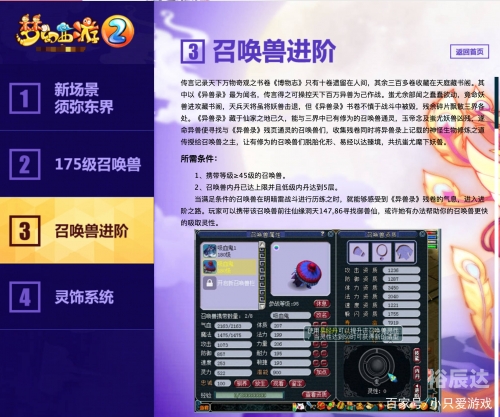 新奥长期免费资料大全新奥长期免费资料大全