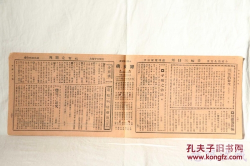 香港今期开奖结果查询161期香港今期开奖结果查询，161期回顾-第2张图片