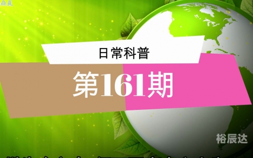 香港今期开奖结果查询161期香港今期开奖结果查询，161期回顾