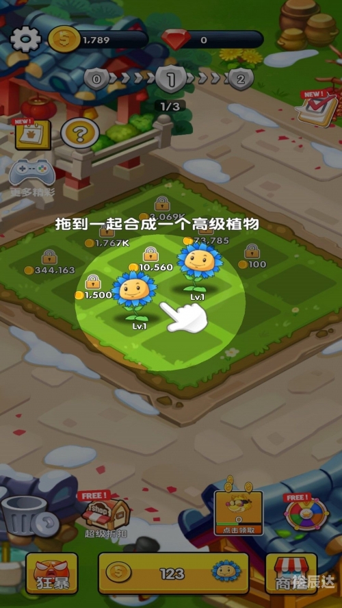 花园保卫战花园保卫战-第1张图片