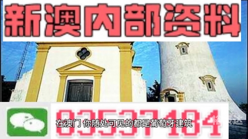 澳门四肖八码期期准免费2020-第1张图片