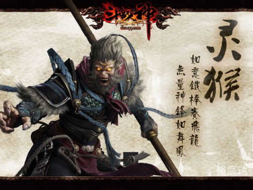 斗战神vip斗战神VIP体验，尊享特权与游戏乐趣-第2张图片