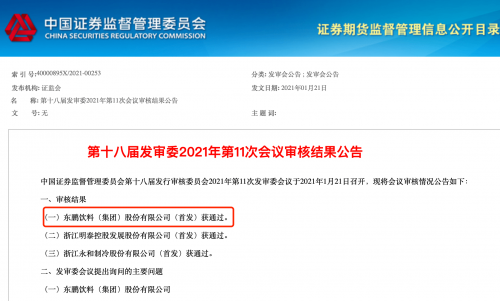今晚特马资料图今晚特马码，探索数字时代的神秘力量-第2张图片