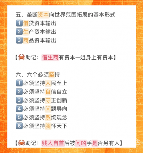 管家婆四肖八码期期稳准管家婆四肖八码期期稳准-第2张图片