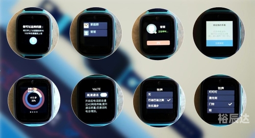 360儿童手表s1360儿童手表S1，智能守护，陪伴成长