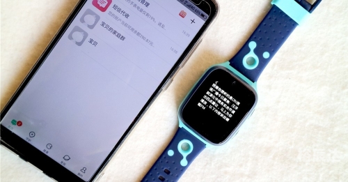 360儿童手表s1360儿童手表S1，智能守护，陪伴成长-第2张图片