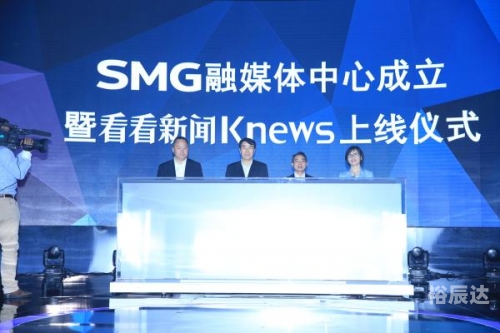 潮州电视台直播潮州电视台直播，探索文化与新闻的融合-第1张图片