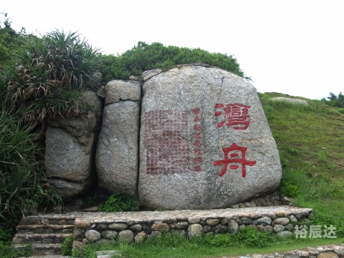 放鸡岛旅游攻略