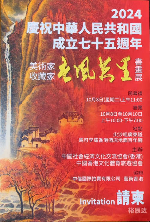 香港马会资料香港马会资料概述