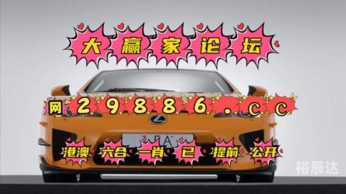 澳门一肖一码一一特一中厂图片澳门一肖一码一特中，探索数字彩票与特区文化