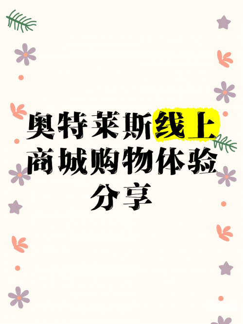 92商城，购物新体验-第2张图片