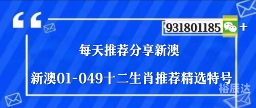 新澳澳门免费资料网址是什么