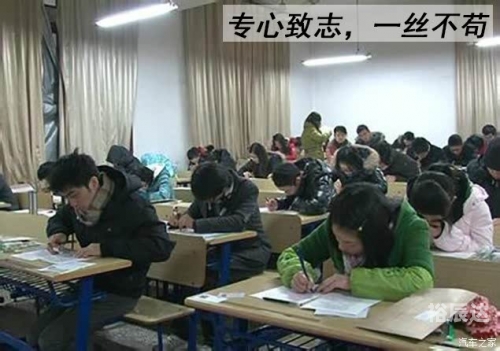 广东高考论坛，探索高考之路-第1张图片