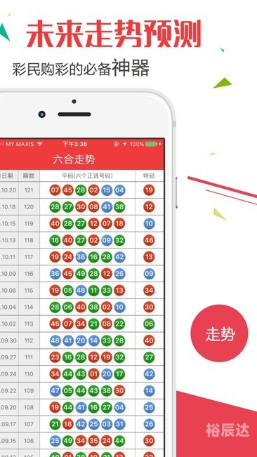 2023澳门天天六开彩免费资料2023澳门天天六开彩免费资料分享
