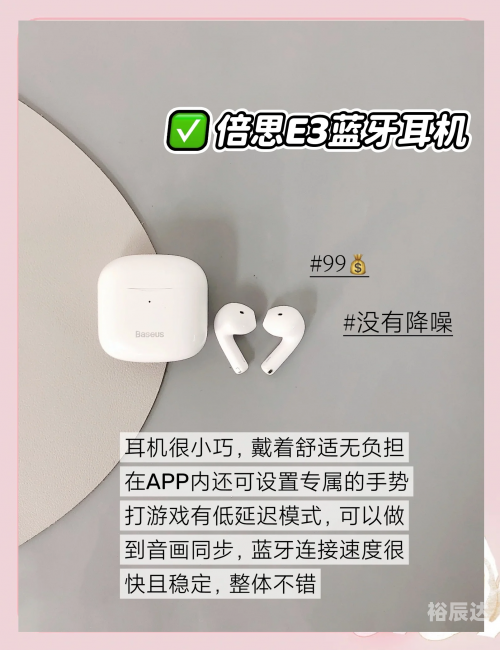 蓝牙耳机方案有哪些蓝牙耳机方案种类繁多-第1张图片