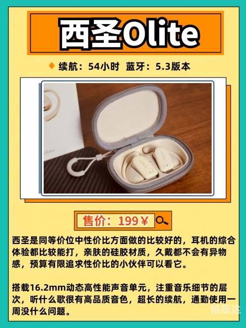 蓝牙耳机方案有哪些蓝牙耳机方案种类繁多-第2张图片