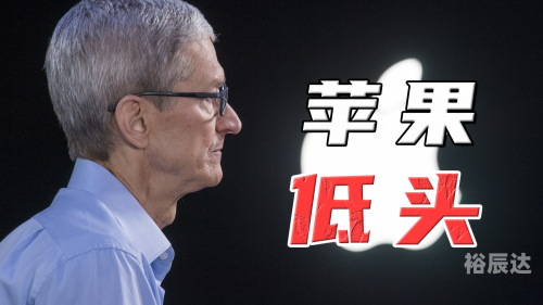 苹果反垄断案败诉苹果反垄断案败诉，市场规则的挑战与反思