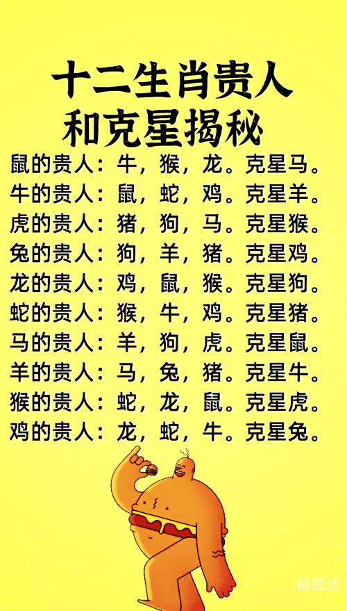 最准一肖一码100%噢六合特码，解锁数字时代的神秘力量-第2张图片