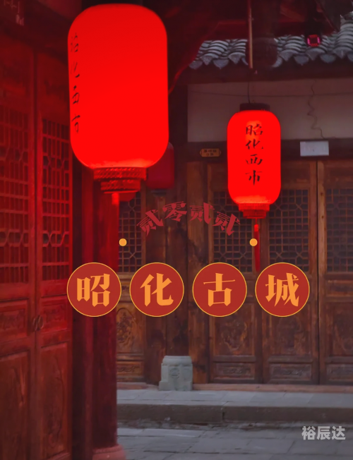 龙门客栈官网，探索古色古香的文化魅力-第2张图片