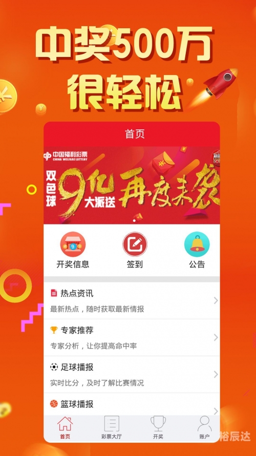 新澳门六开彩资料查询