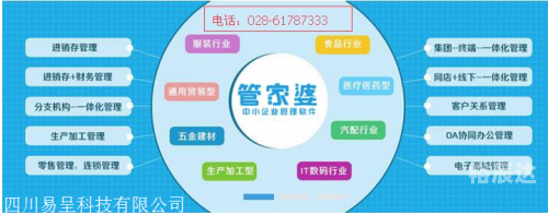 管家婆免费版，便捷生活的新起点