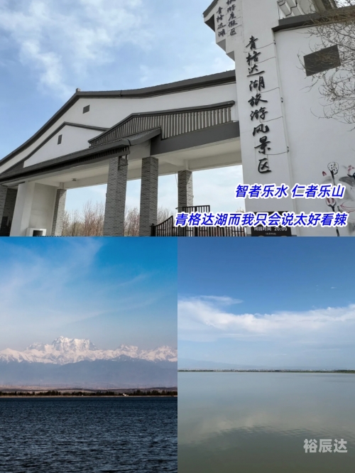 新疆五家渠，多元文化与美丽风景的融合-第1张图片