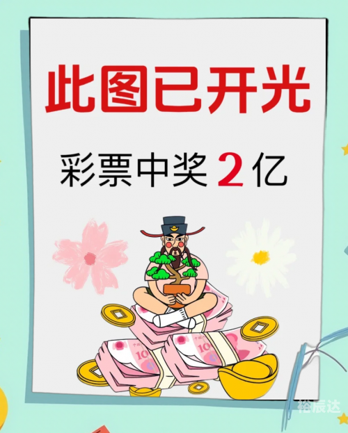 中国彩票官方网中国彩票官方网，揭开神秘面纱-第1张图片