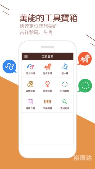 246天天彩9944cc精选246天天彩9944cc精选，彩市新风向-第3张图片