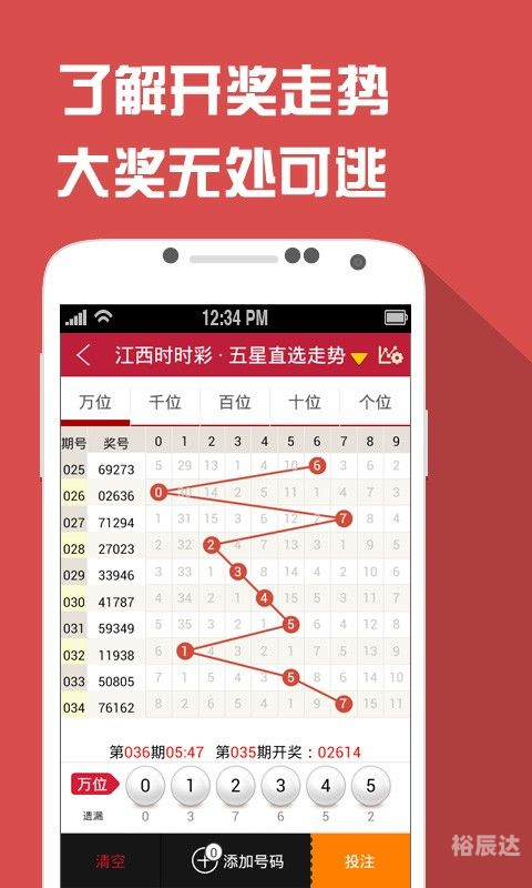 最准网站特马资料，揭秘精准数据获取途径-第1张图片