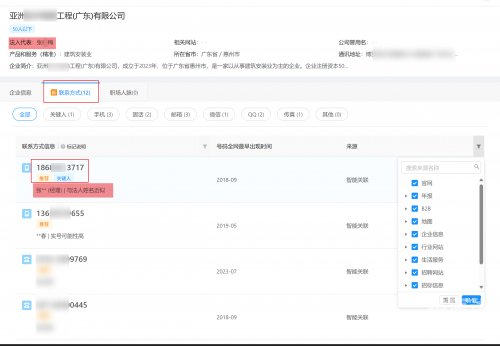 最准网站特马资料，揭秘精准数据获取途径-第3张图片