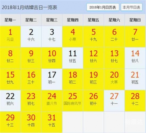 二月份黄道吉日2023年结婚好吗二月份黄道吉日2023年-第1张图片