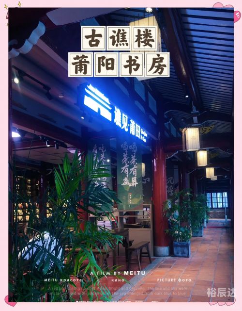 莆田步行街古谯楼莆田步行街，繁华与历史的交织-第1张图片