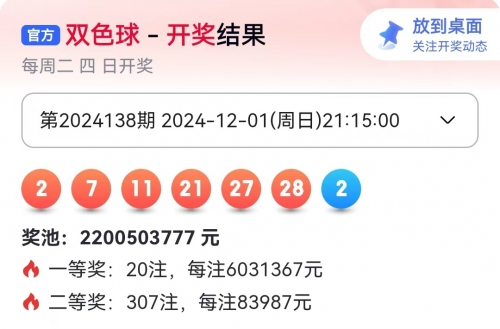 下一期推荐号码机选5注双色球下一期推荐号码机选5注推荐
