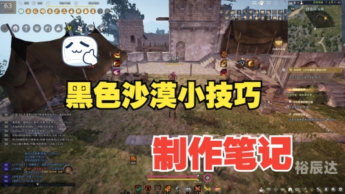 黑色沙漠国服，探索与体验-第2张图片
