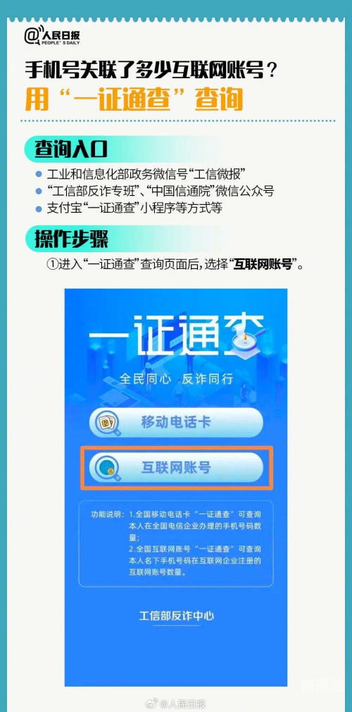 管家婆三期三肖必出一期-第3张图片