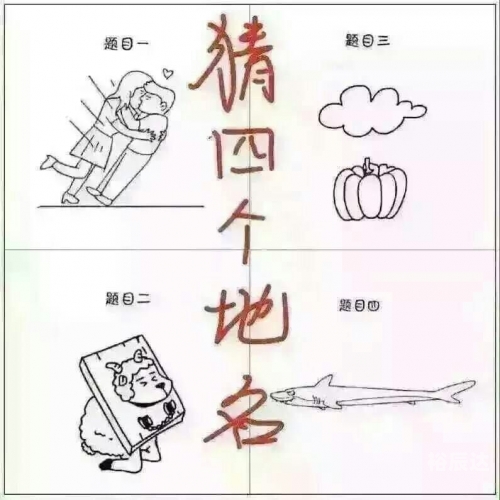 彩图信封每期自动更新脑筋急转弯大全及答案彩图信封，时尚与实用的完美结合