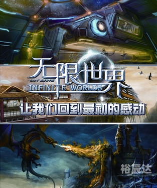 天际论坛，探索网络世界的魅力-第1张图片