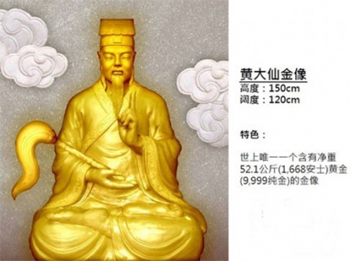 黄大仙精准资料免费更新文章-第3张图片